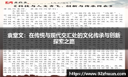 JN江南体育平台