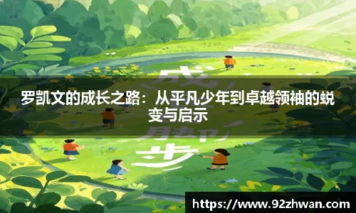 JN江南体育平台