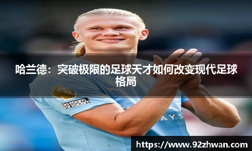 JN江南体育