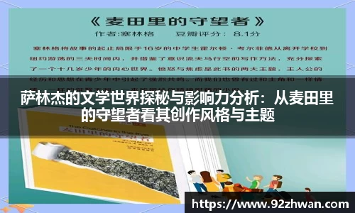 JN江南体育官网
