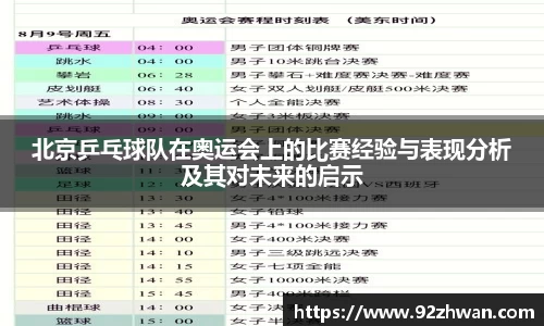 好博体育登录入口