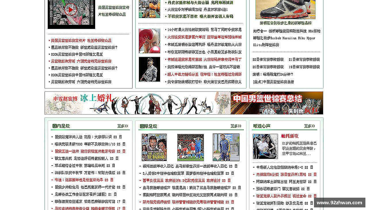 好博体育登录入口引领潮流，激发激情！